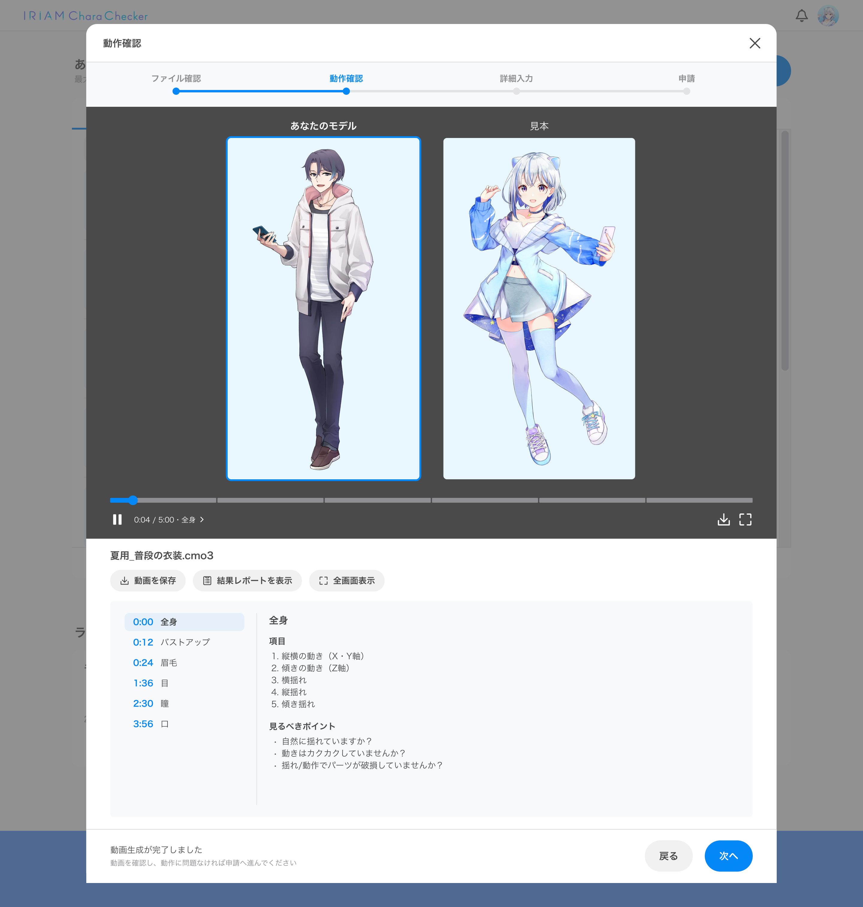 before-effects__________.png