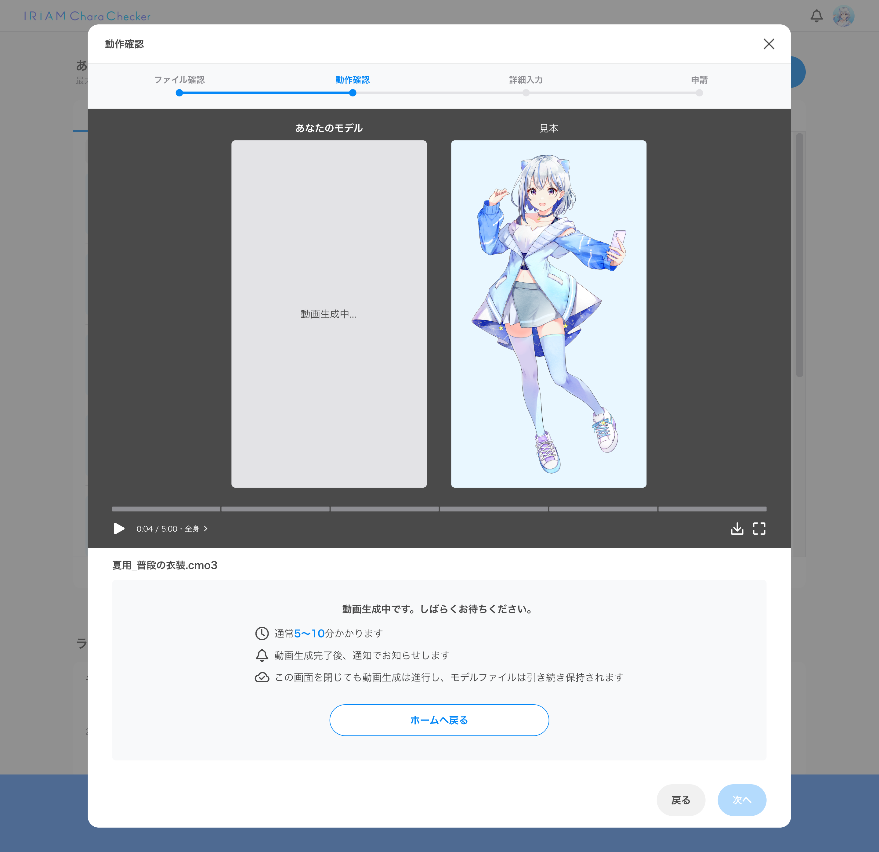 before-effects______.png