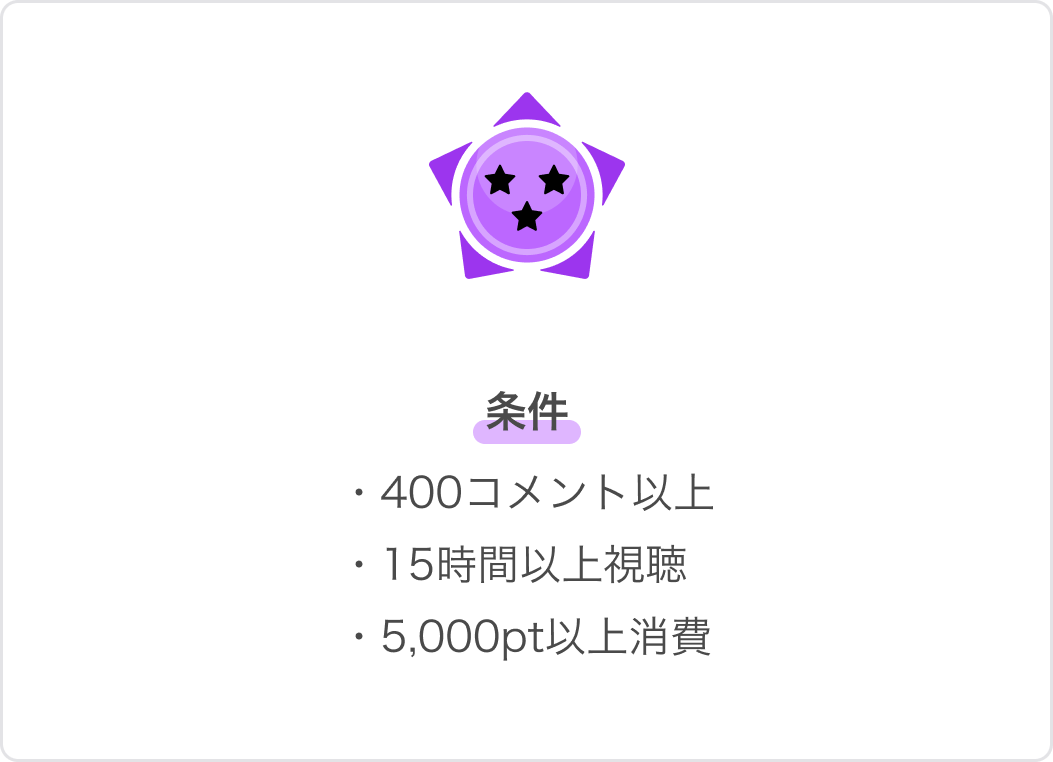 img_badge_section_3.png