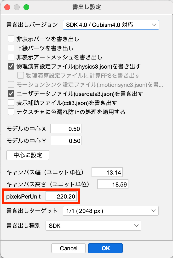 PixelsPerUnit.png