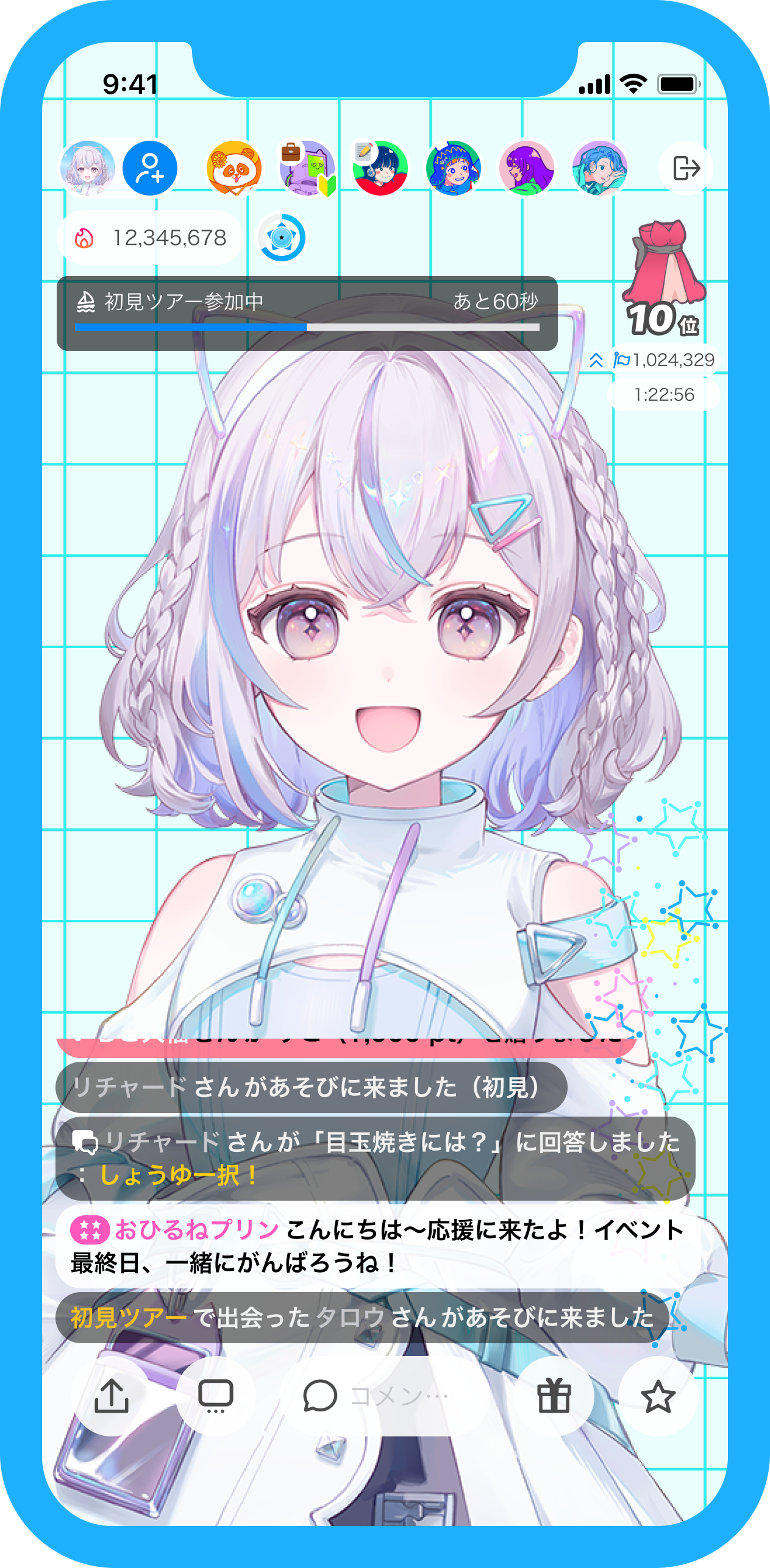 初見ツアー_03.png
