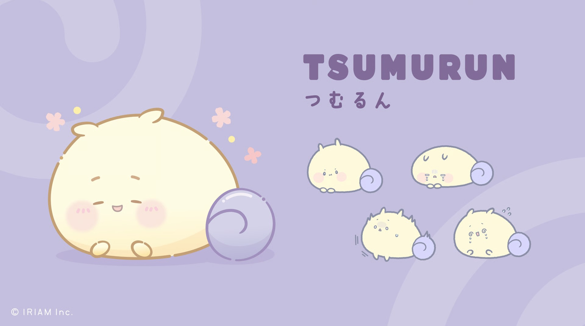 tumu.PNG