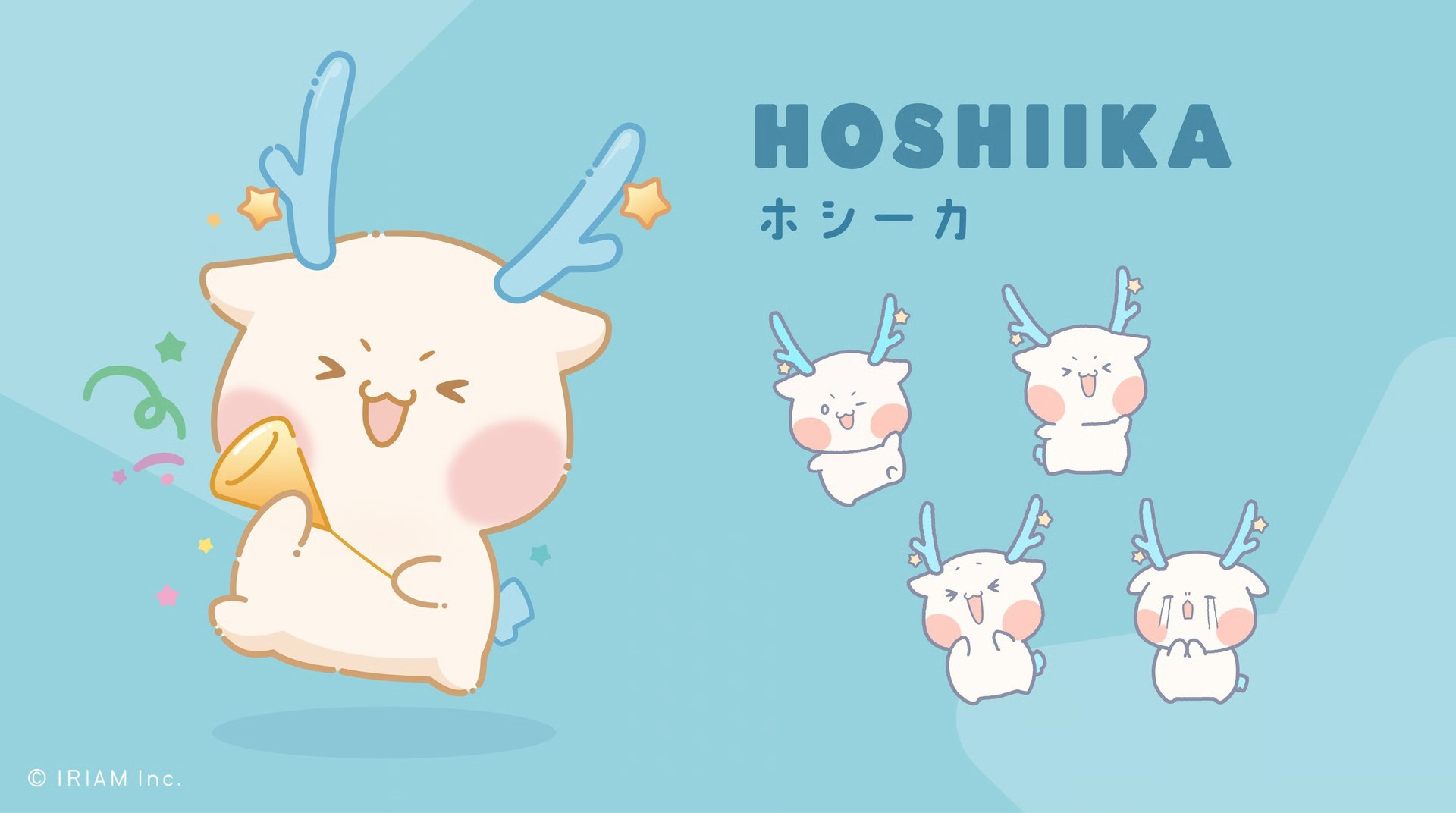 hoshi-ka.PNG