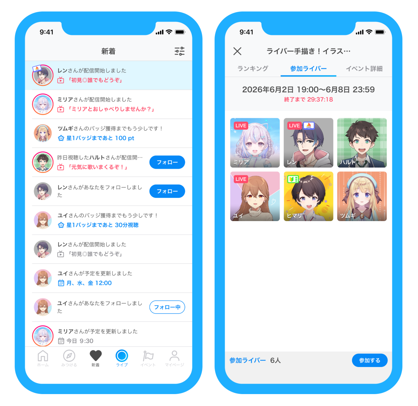 スクリーンショット 2026-06-03 12.29.03.png