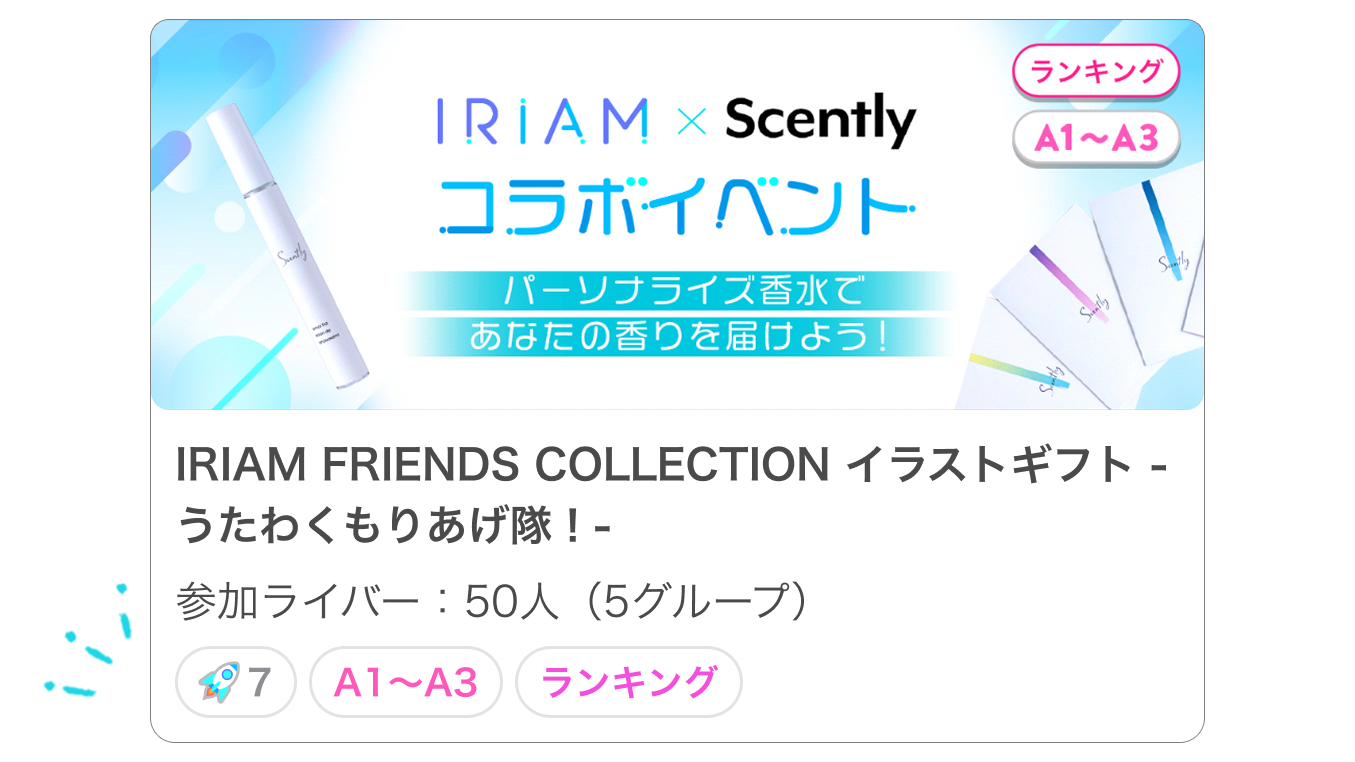 202606journal_イベポータル3.png