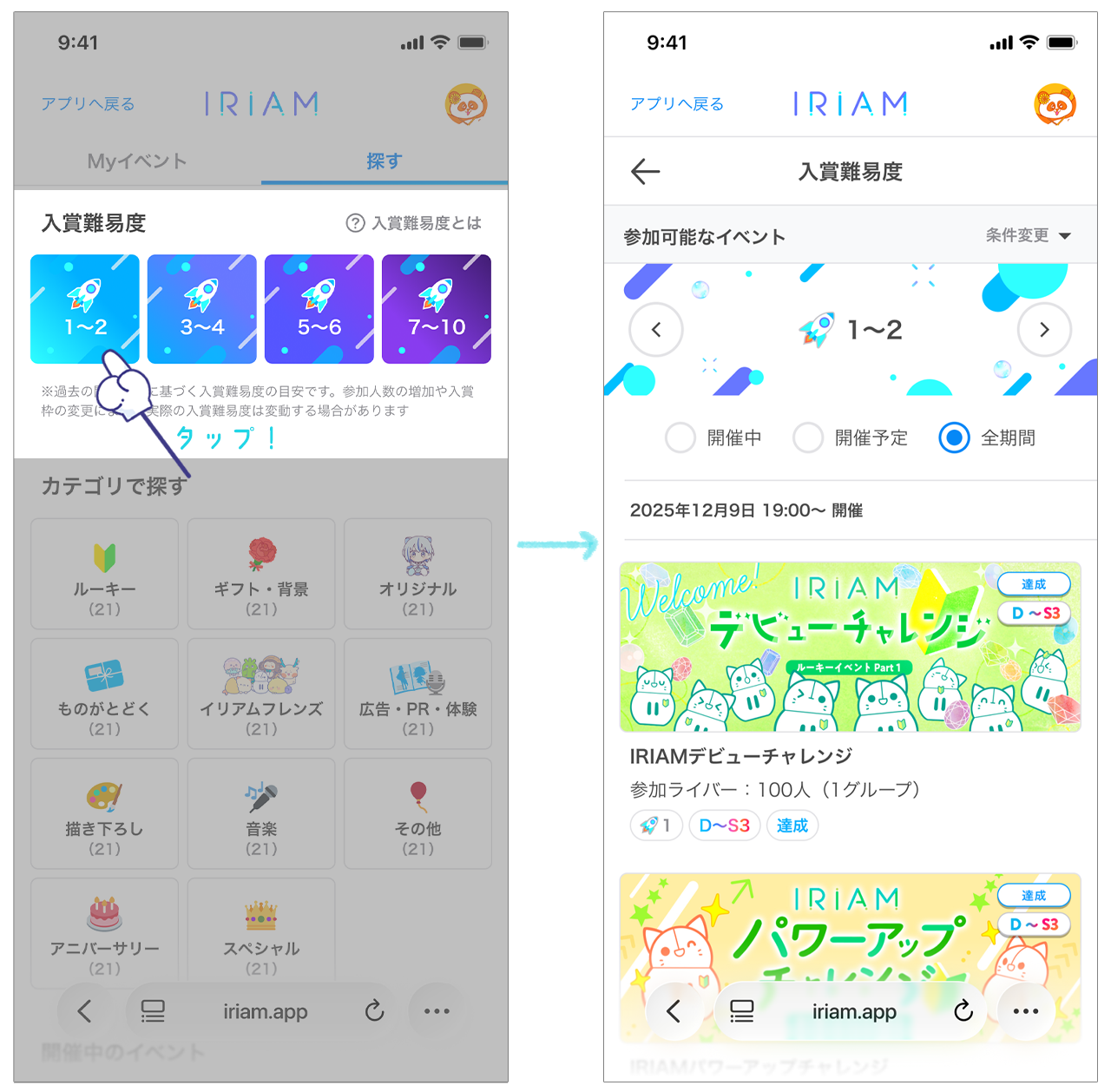 202606journal_イベポータル2.png