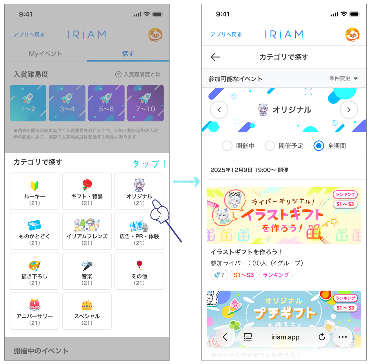 202606journal_イベポータル4c.png