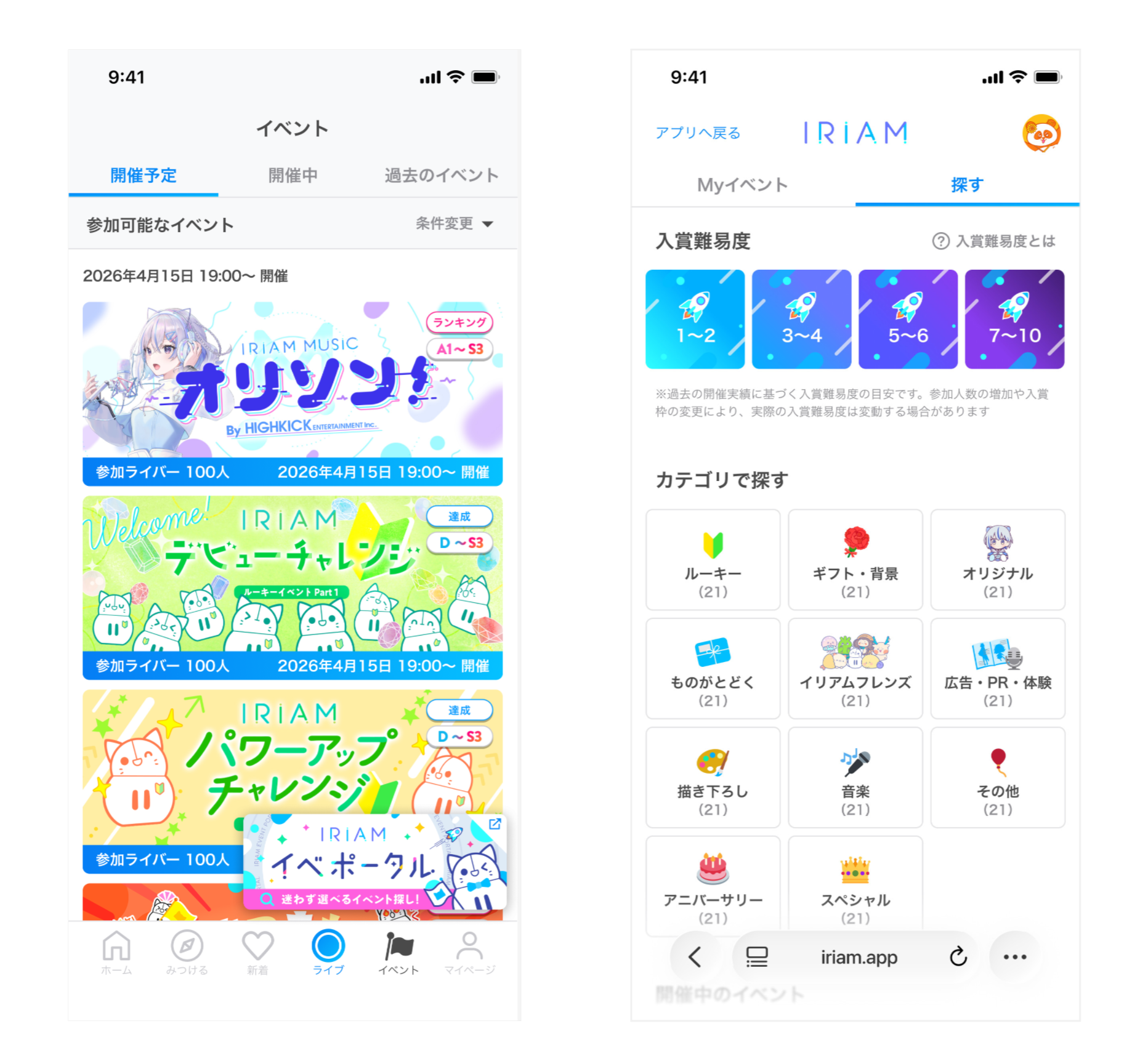スクリーンショット 2026-06-03 17.29.41.png