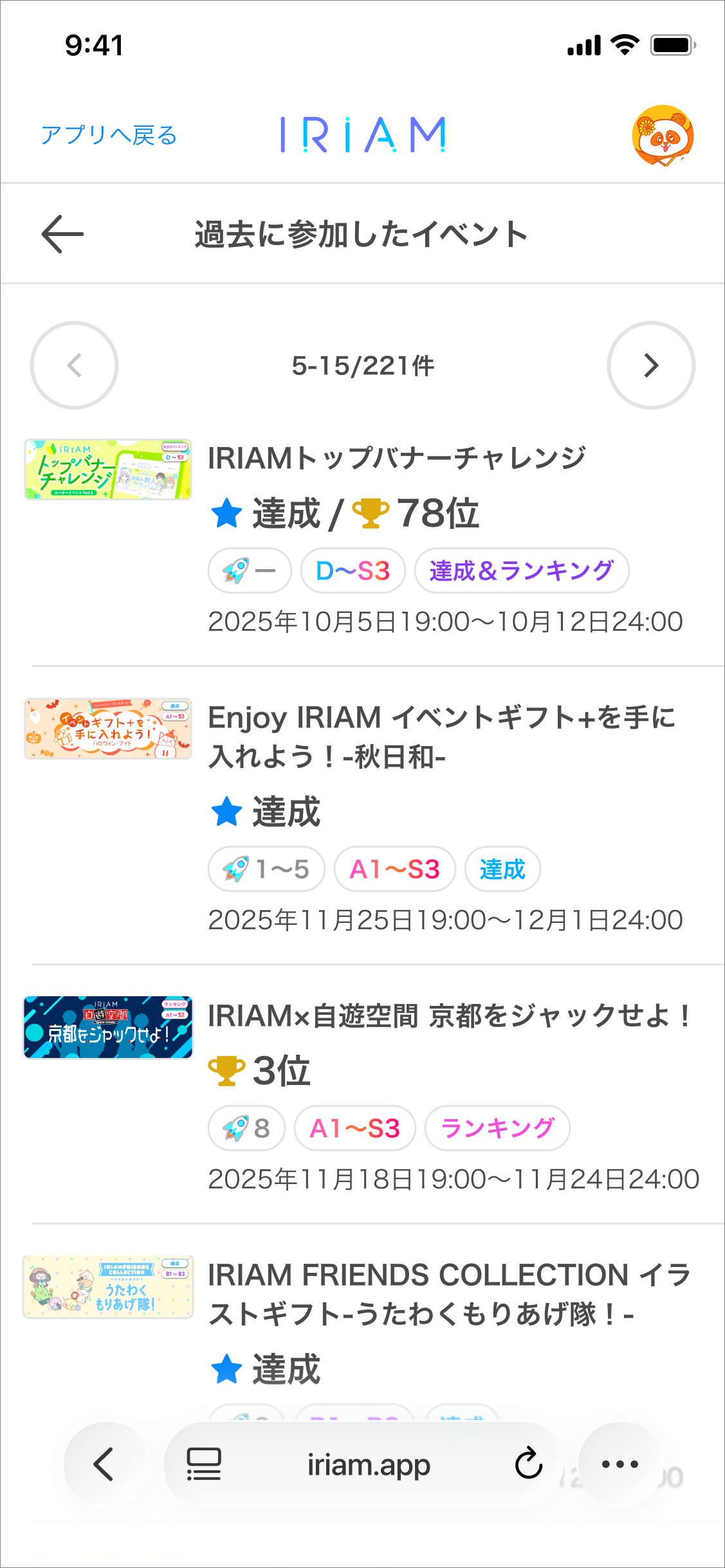 list 0.png