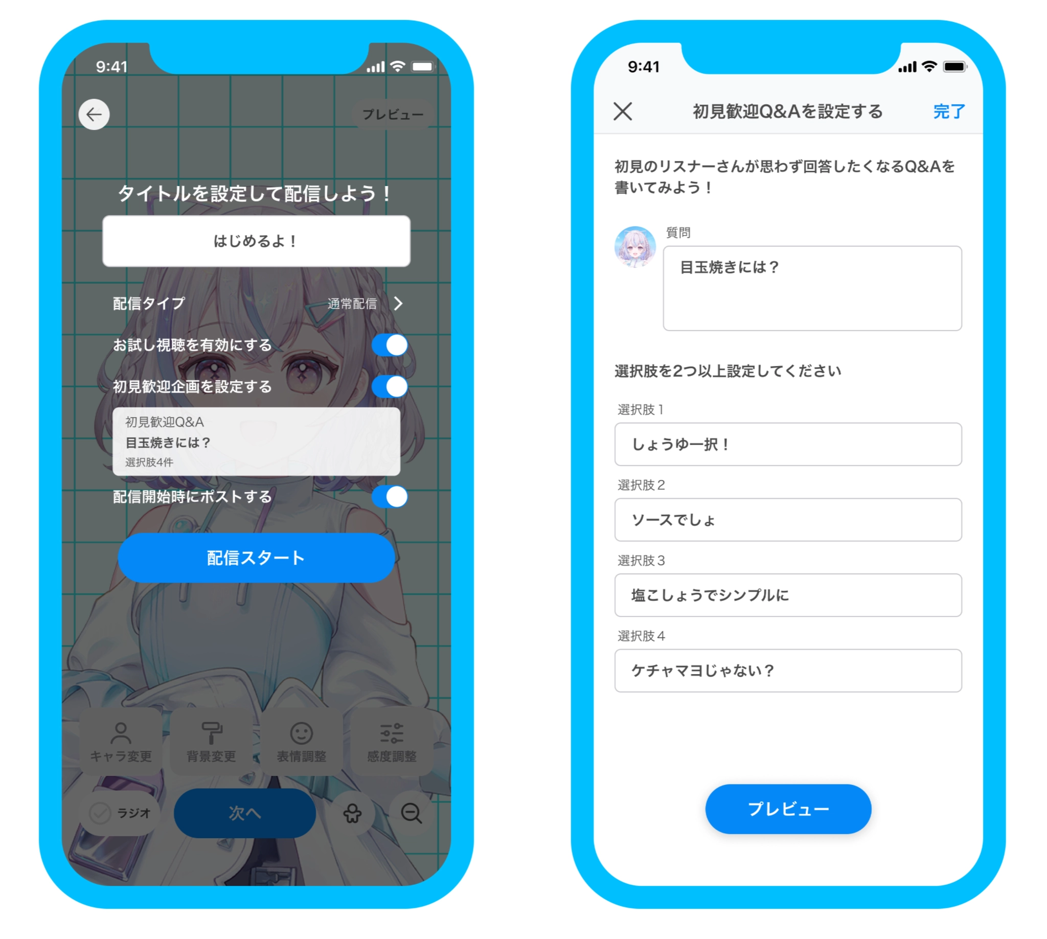 入室Q&A_5.webp