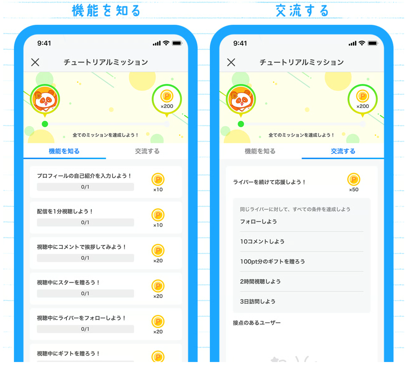 スクリーンショット 2026-08-18 14.18.14.png