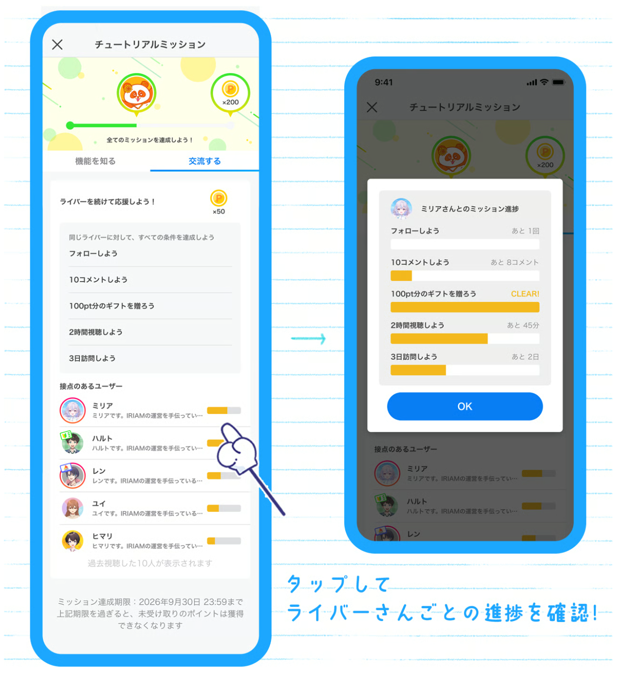 スクリーンショット 2026-08-18 14.18.05.png