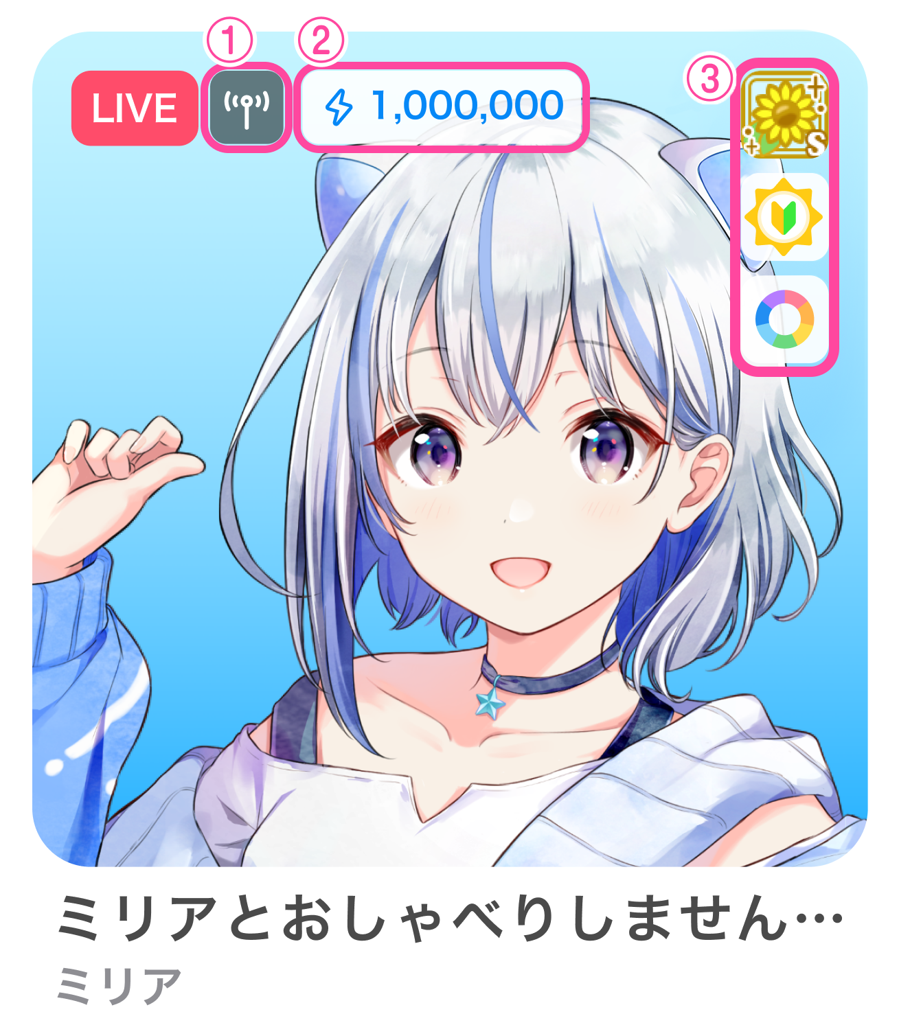 FAQイラスト２.png